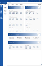 响应式产品设计案例