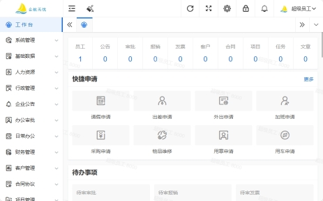H5响应式产品建设